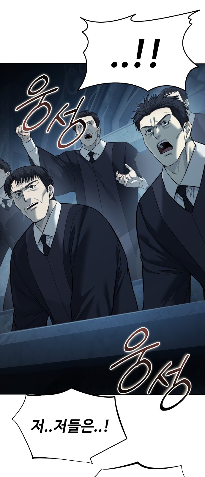 90 페이지