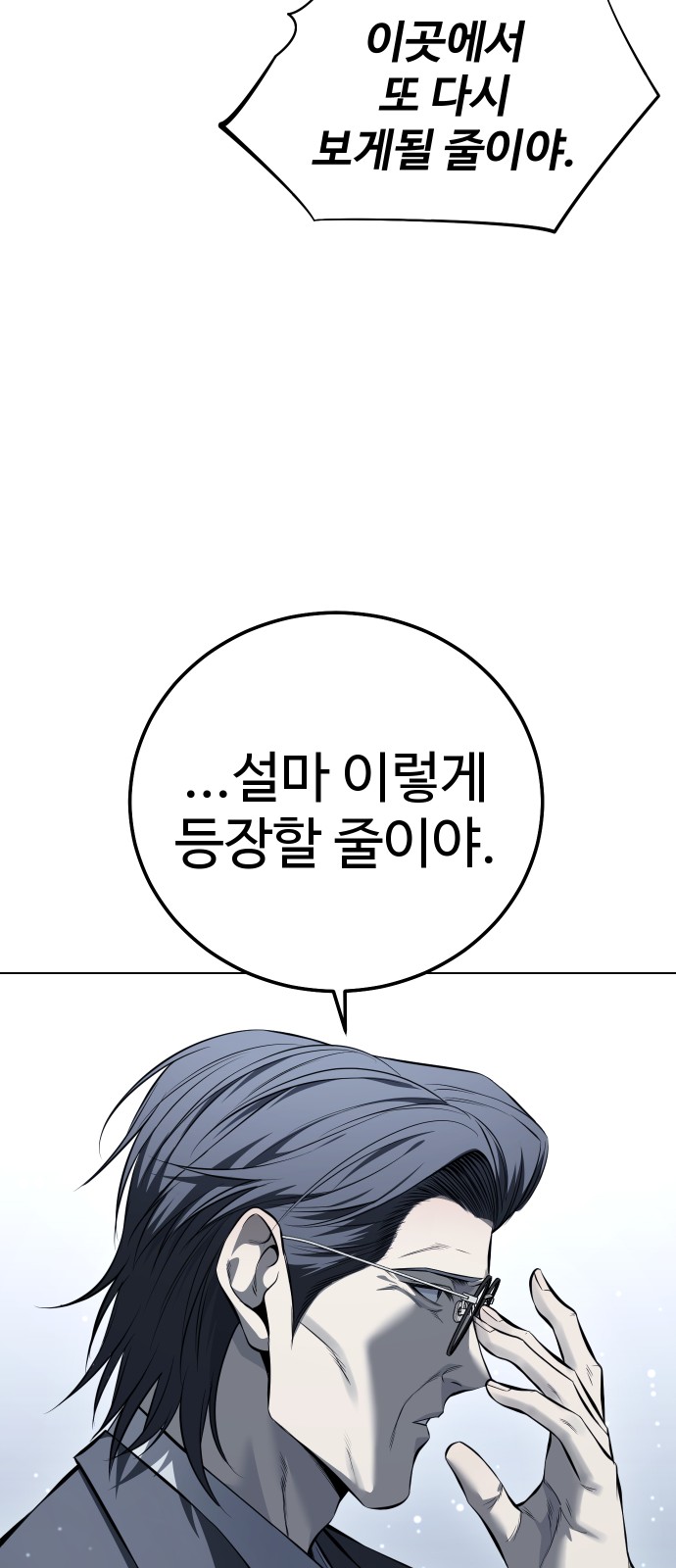 91 페이지