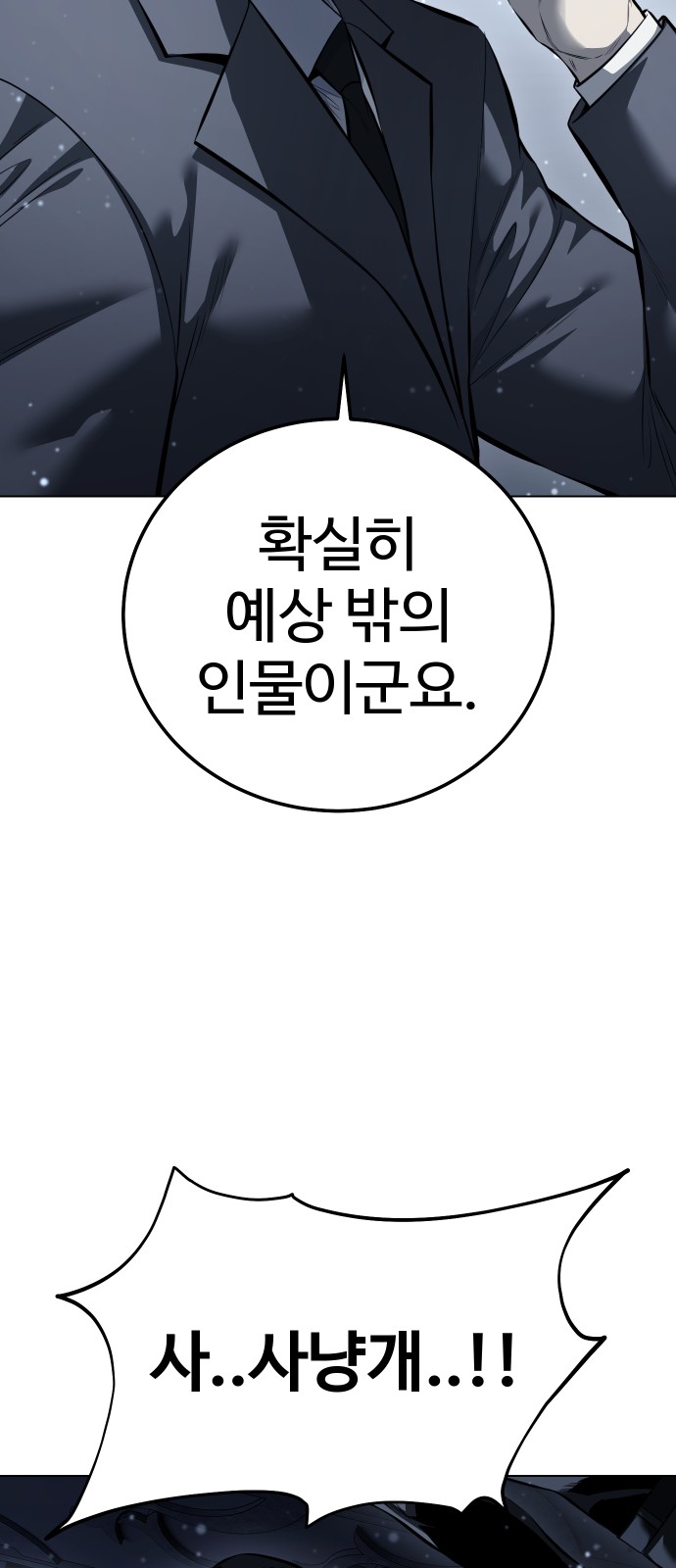 92 페이지