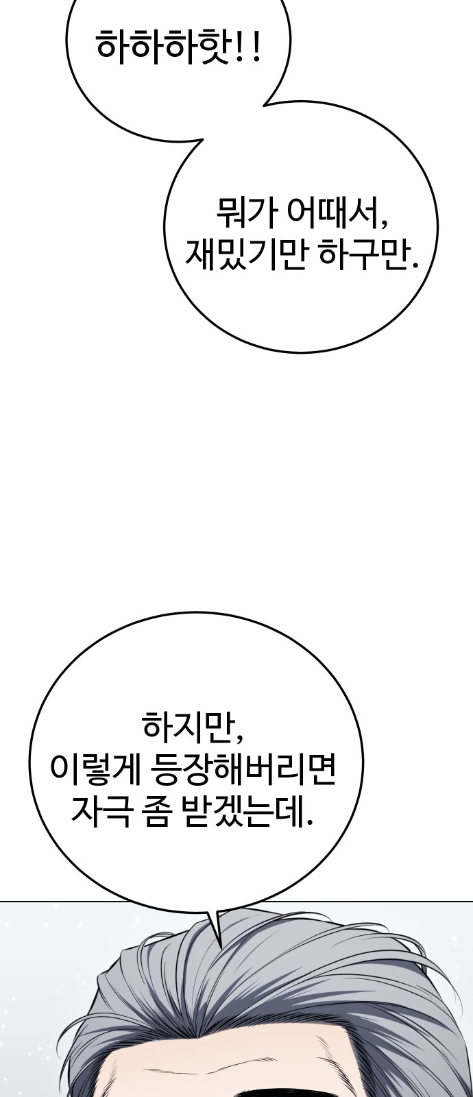 99 페이지
