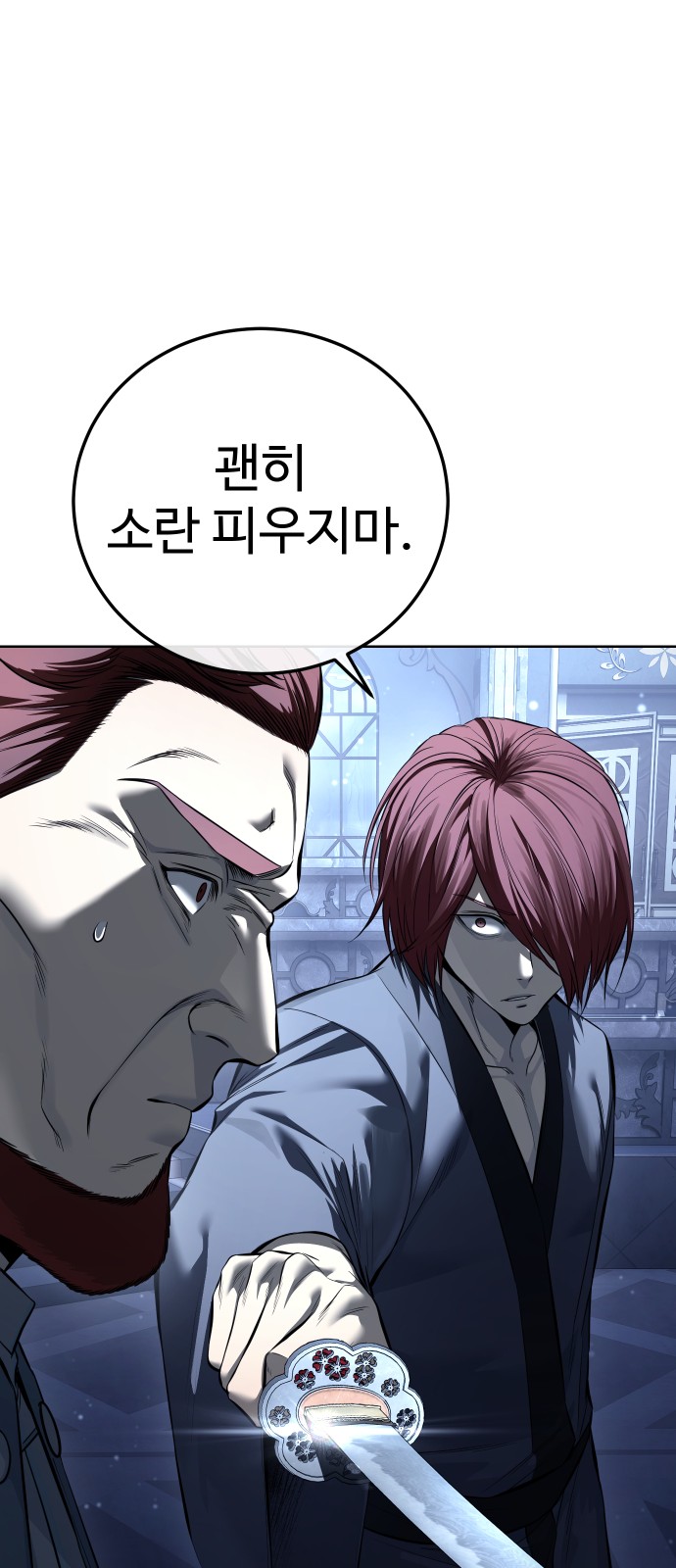 38 페이지