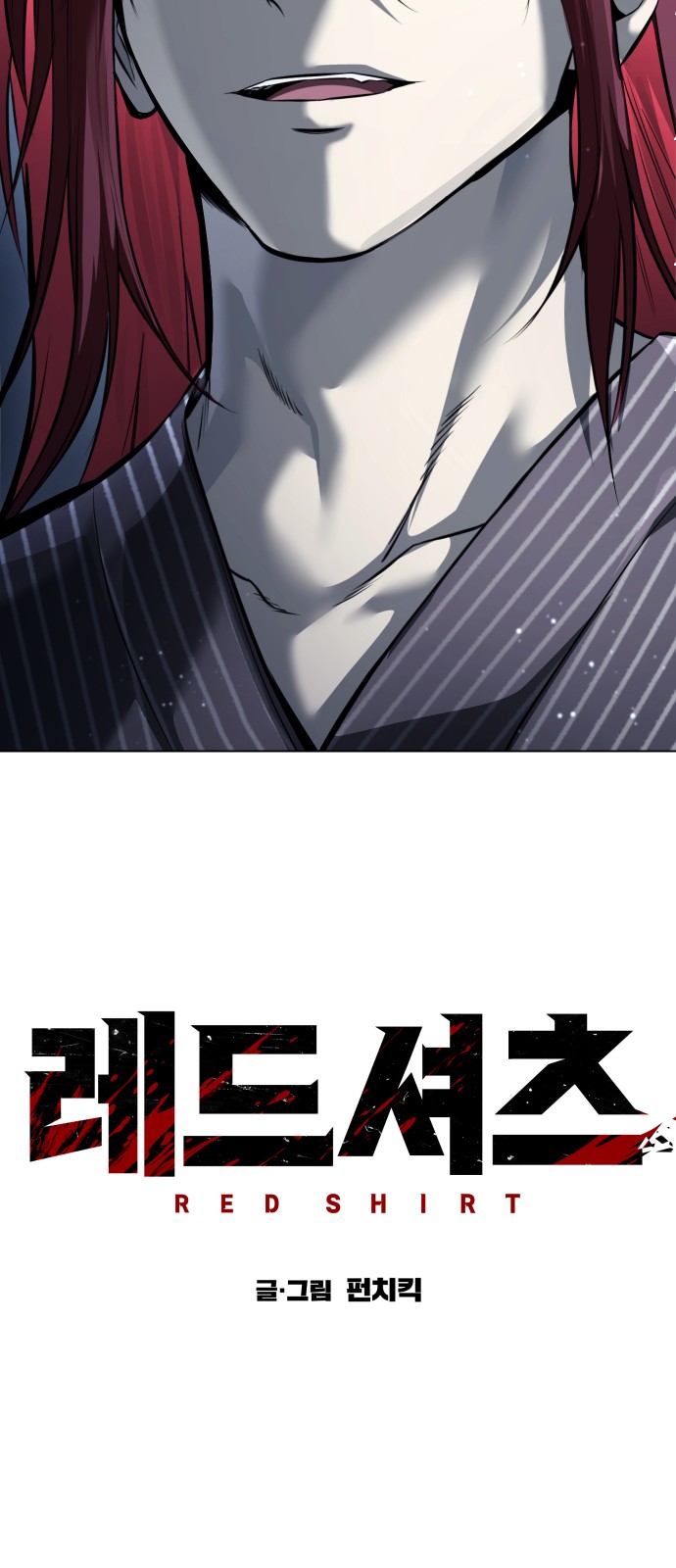 49 페이지