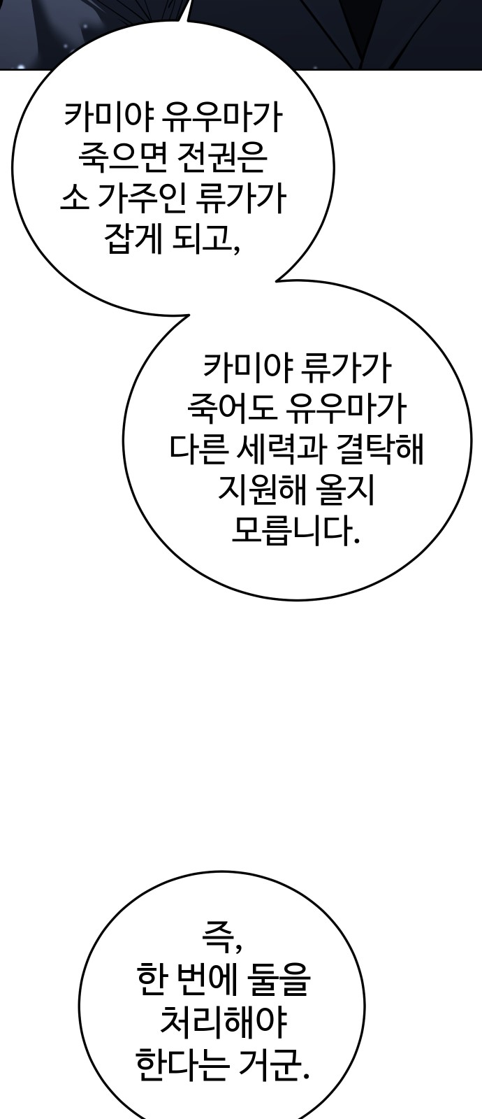 65 페이지