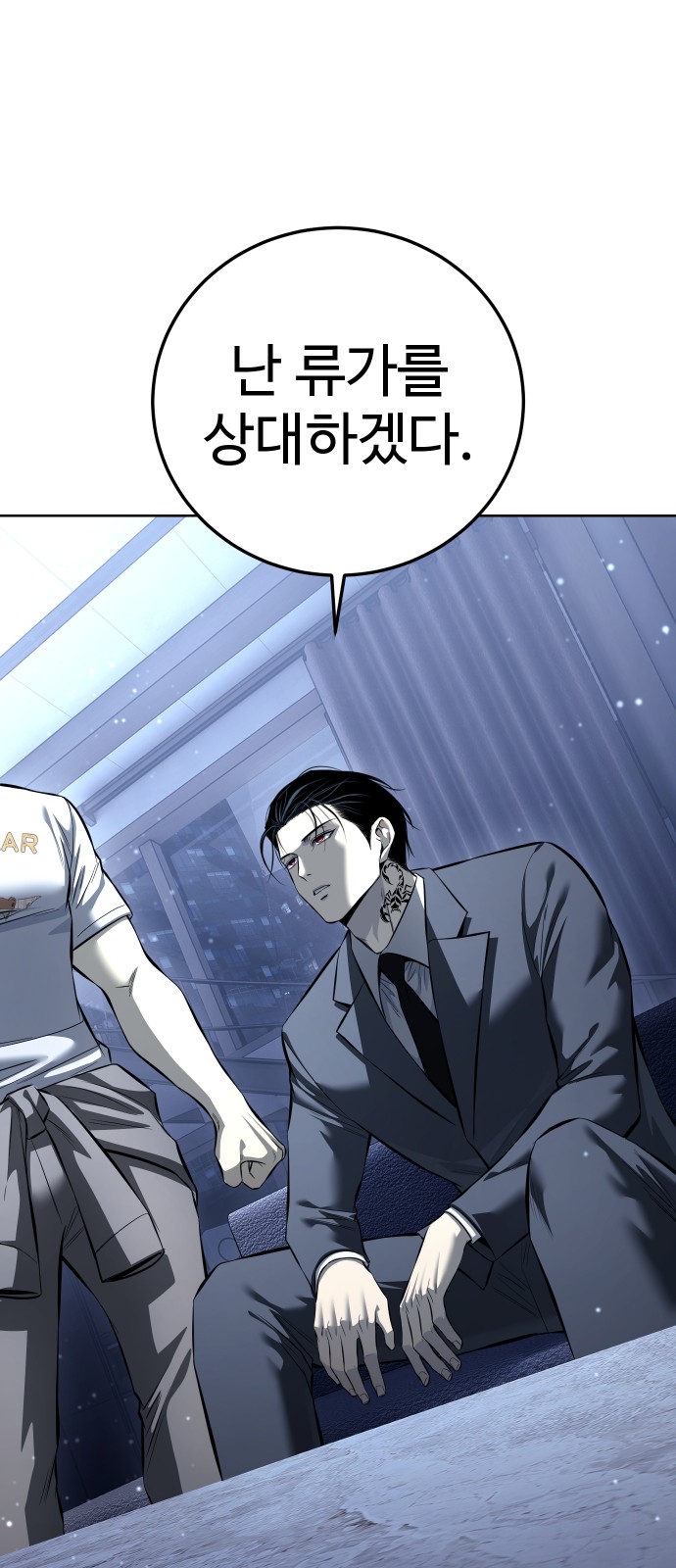 70 페이지