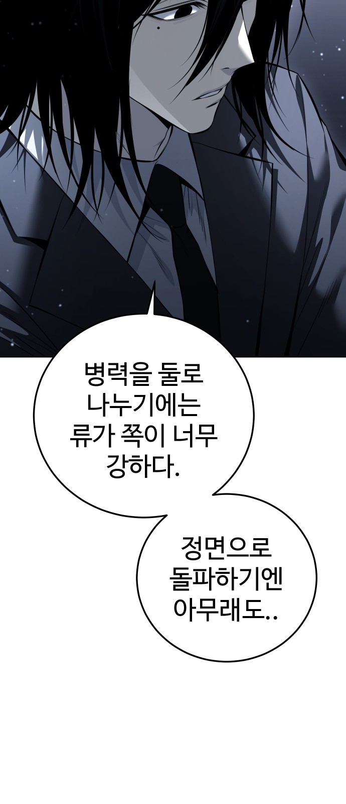 72 페이지