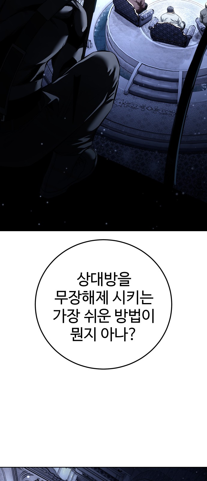 75 페이지