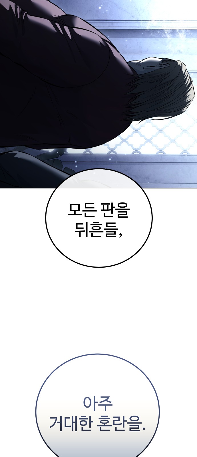 79 페이지