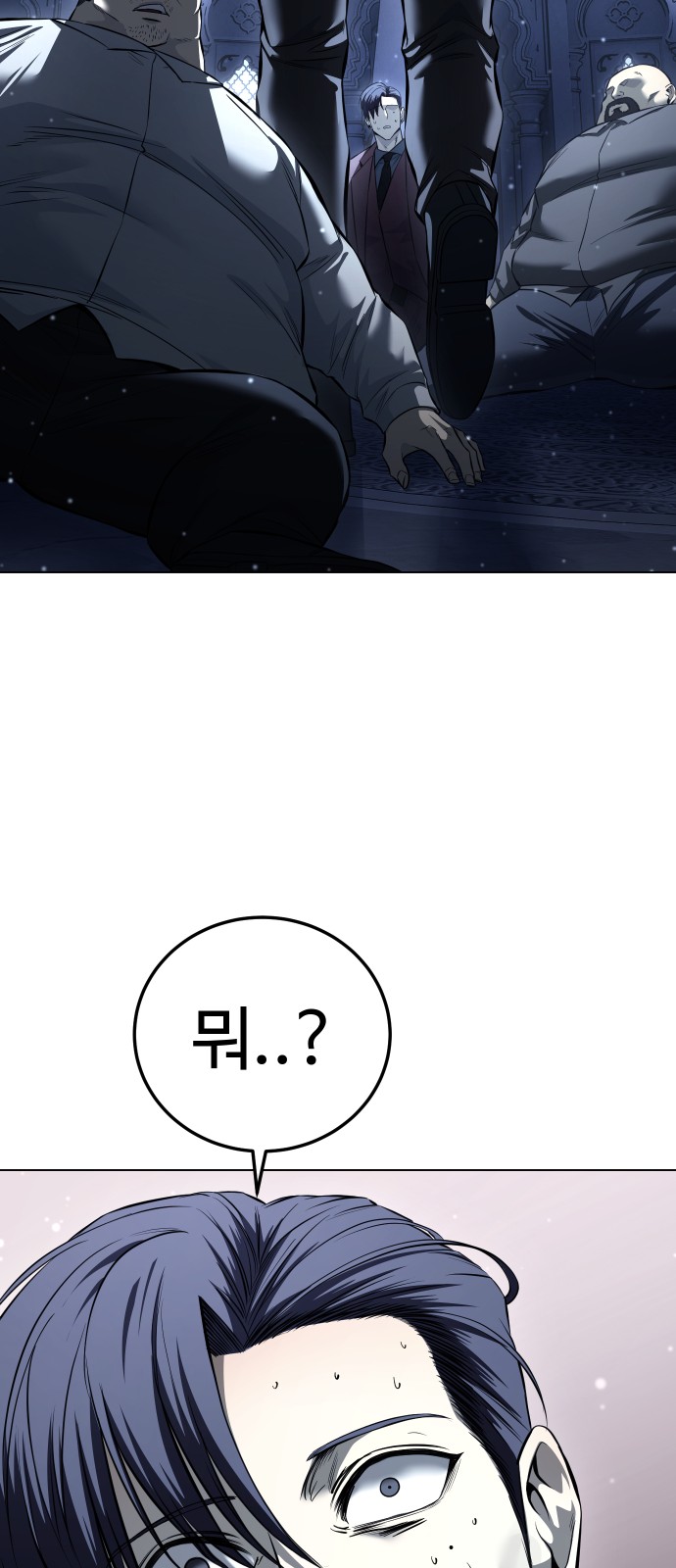 92 페이지