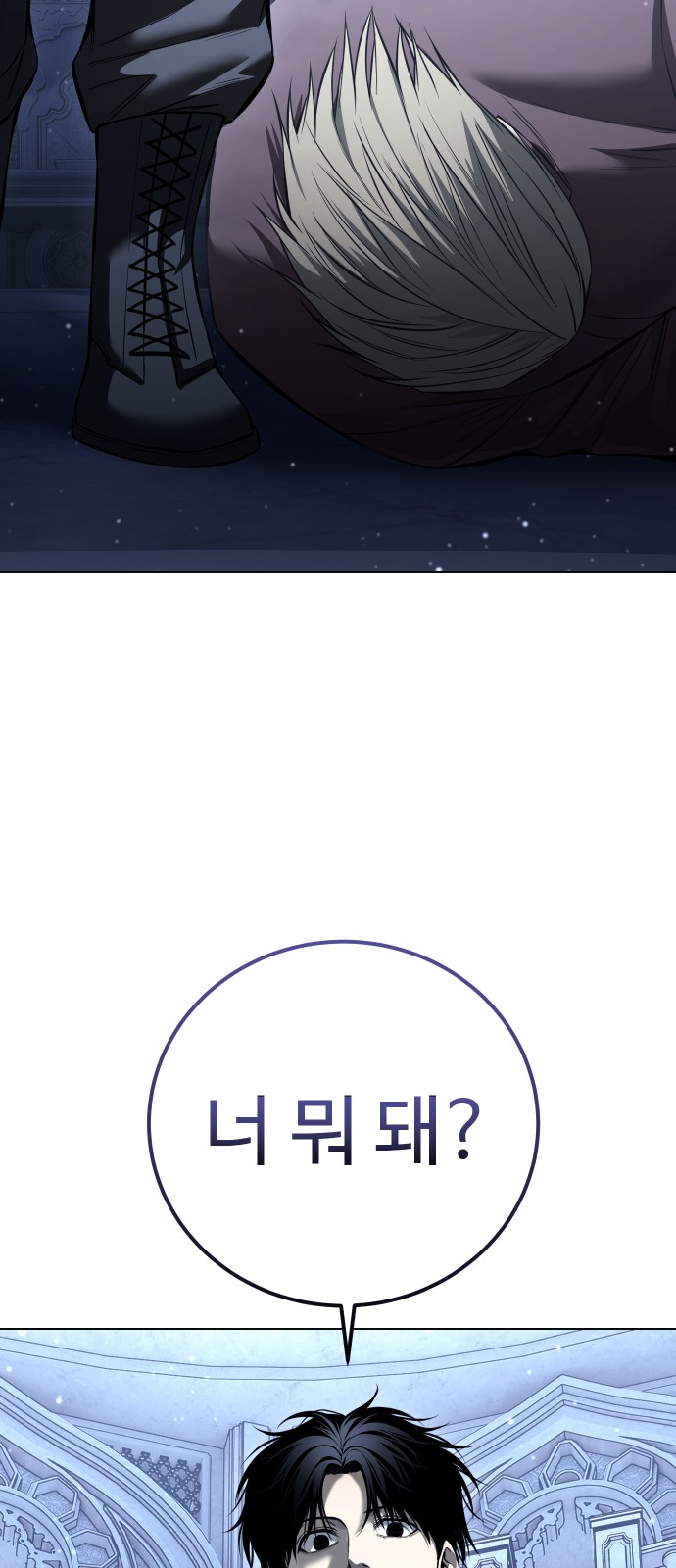 94 페이지