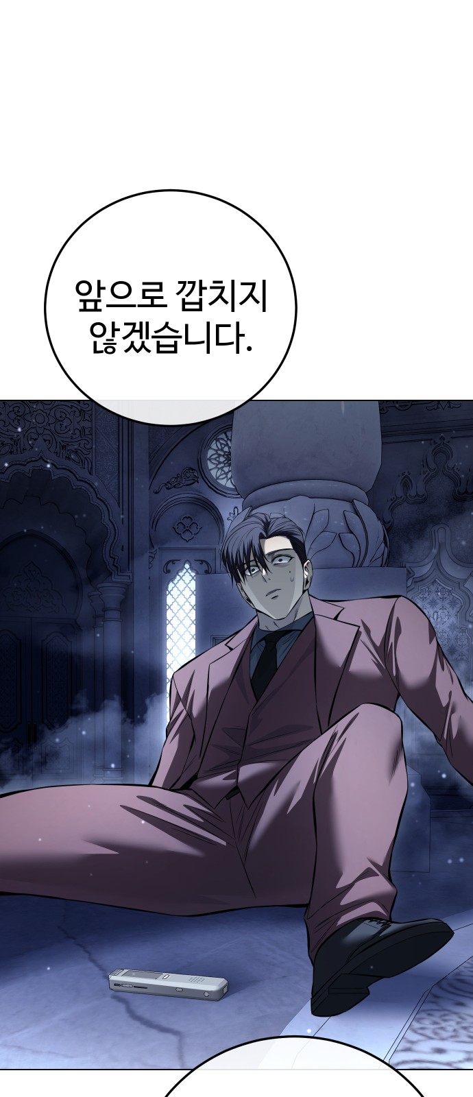 97 페이지