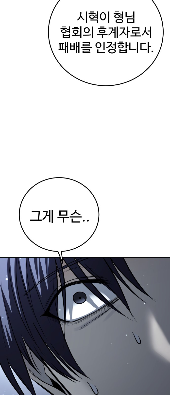 98 페이지