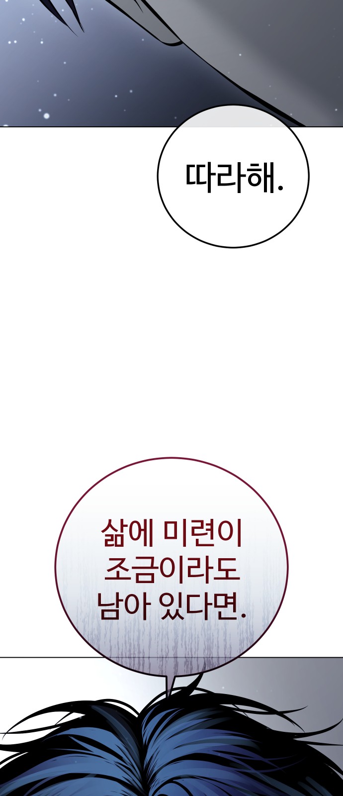 99 페이지