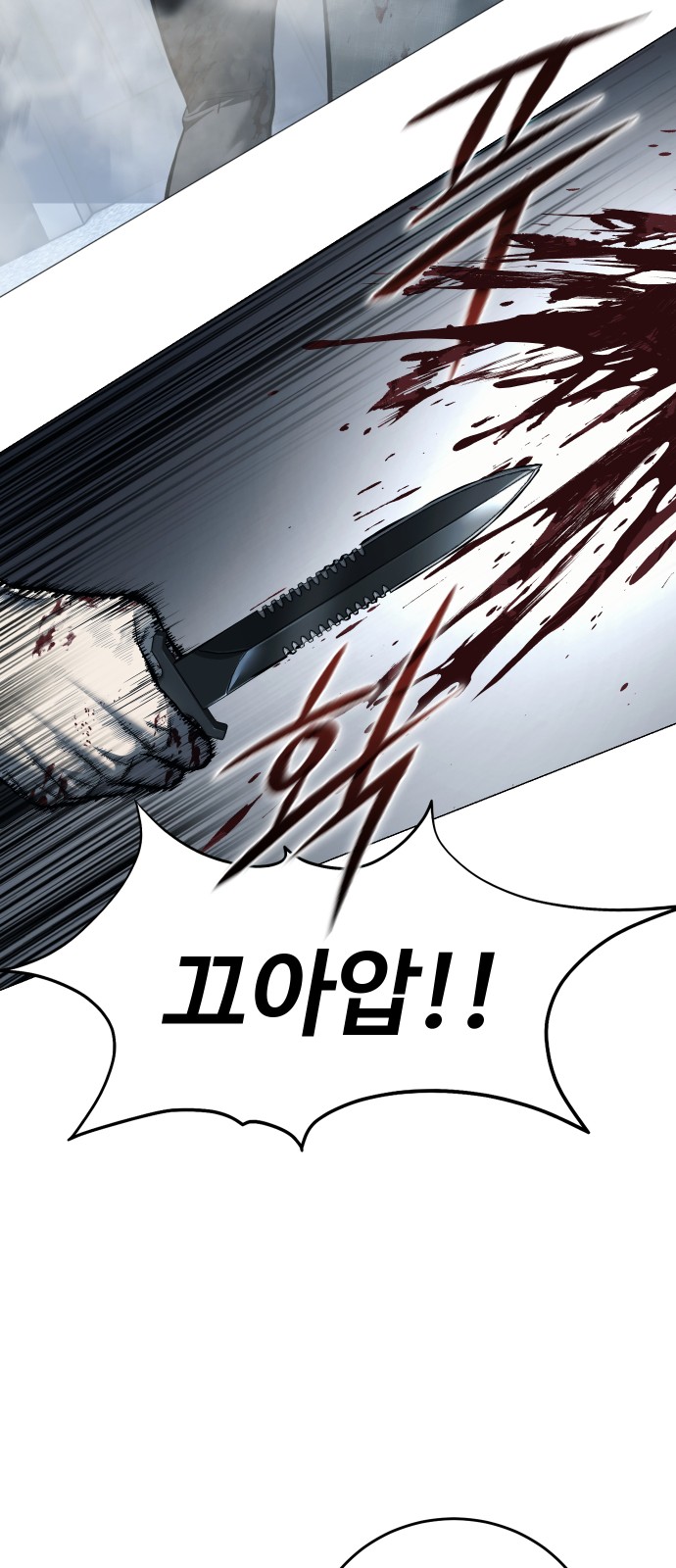 104 페이지