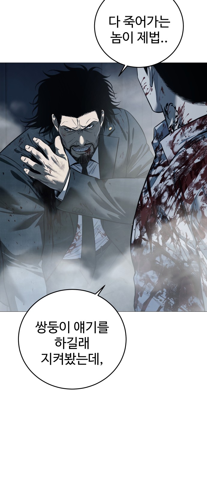 105 페이지