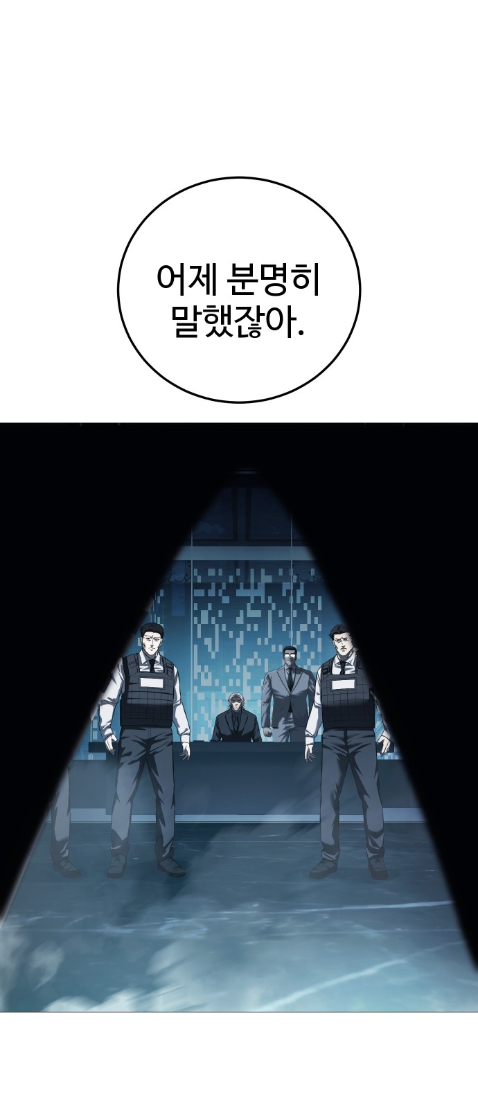116 페이지