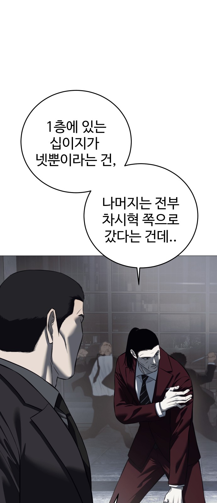 63 페이지