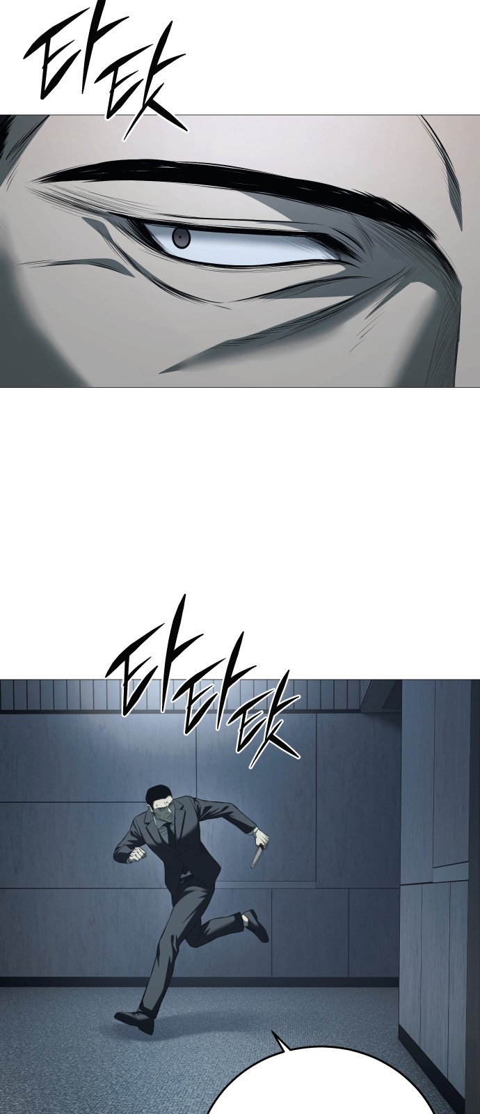 71 페이지