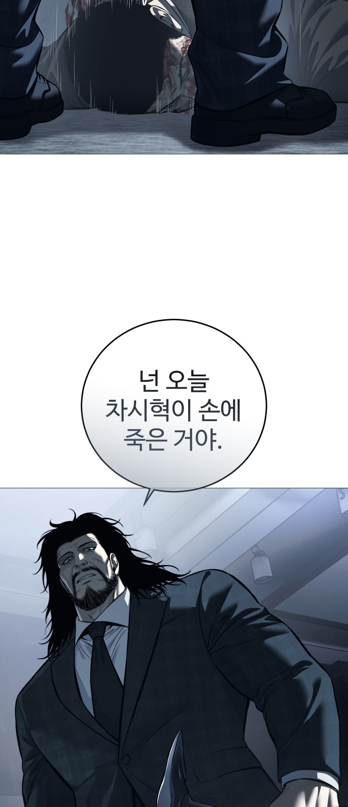 78 페이지