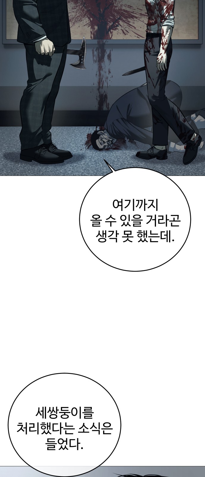 80 페이지