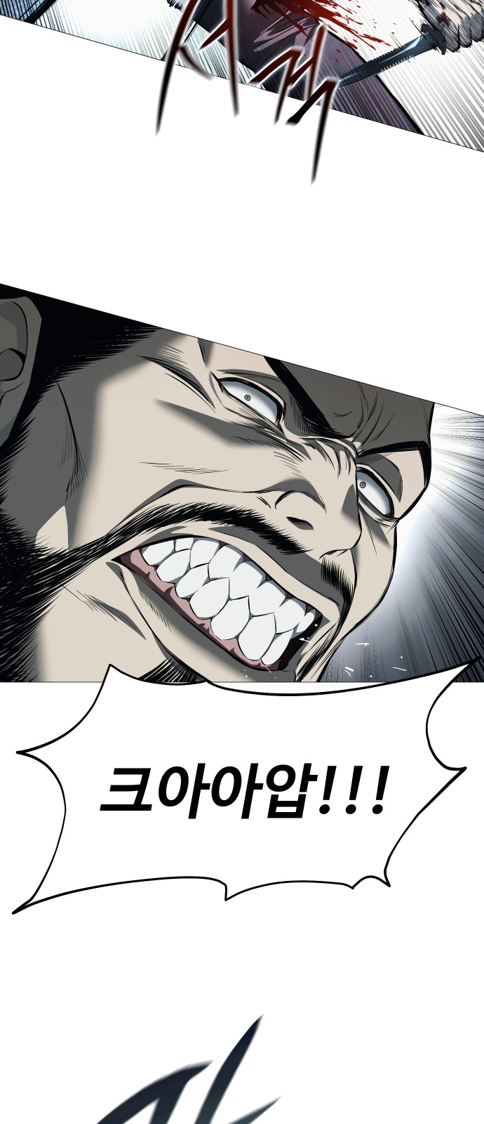 87 페이지