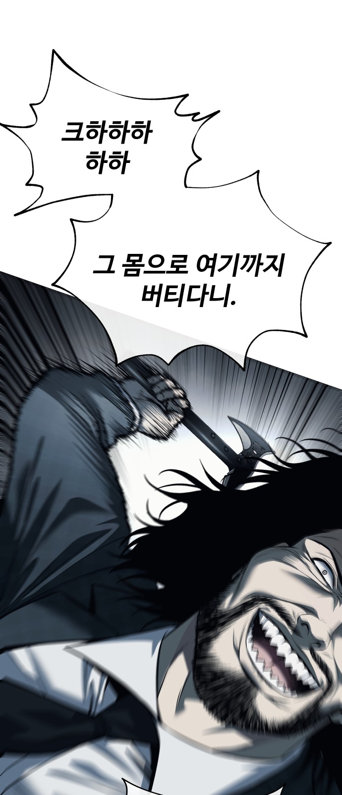 92 페이지