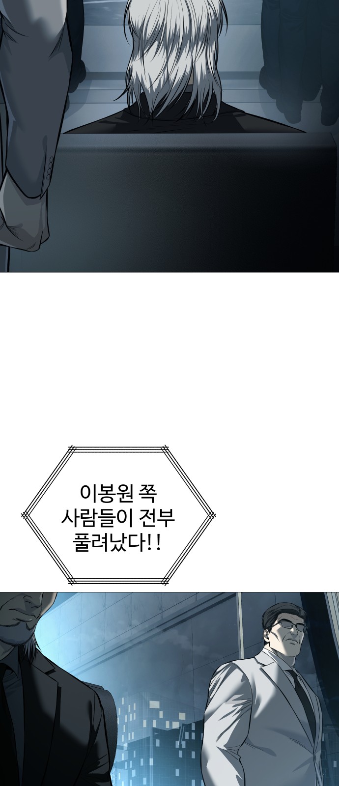 97 페이지
