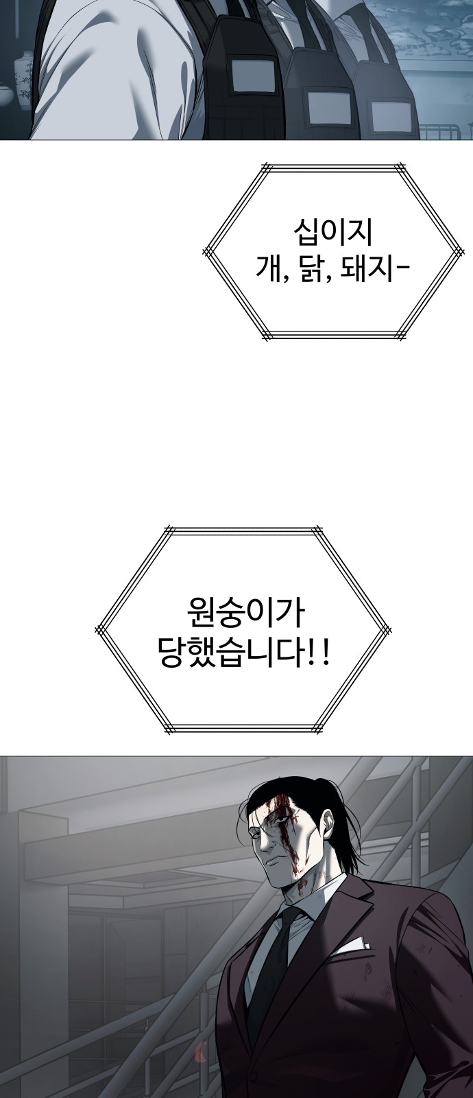 99 페이지