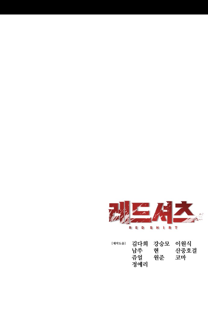 103 페이지