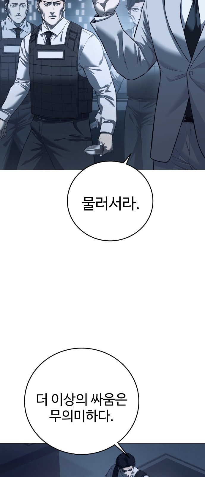 32 페이지