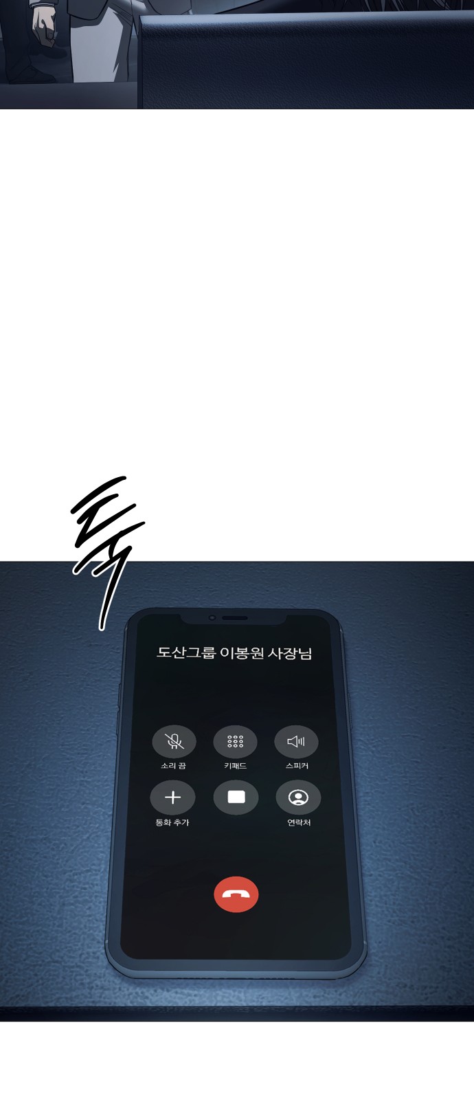 35 페이지