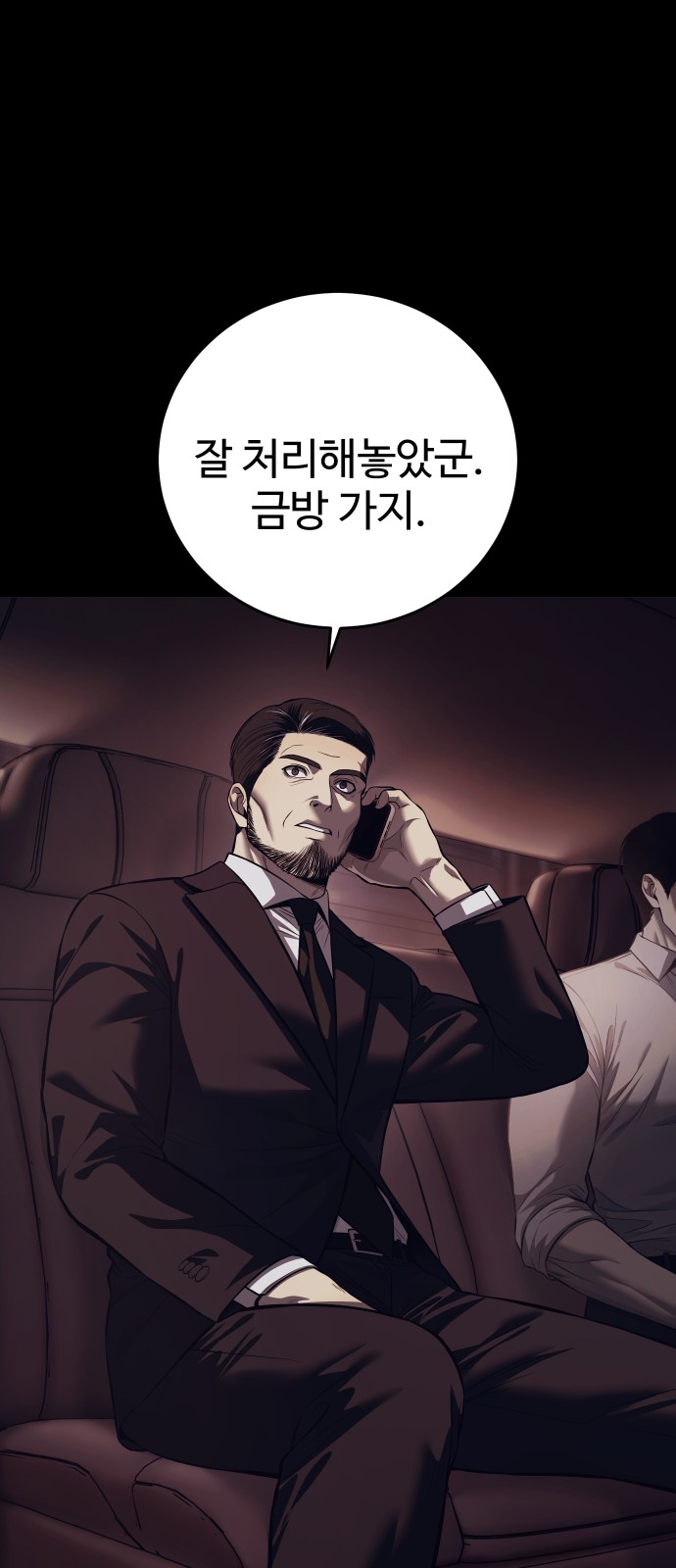 42 페이지