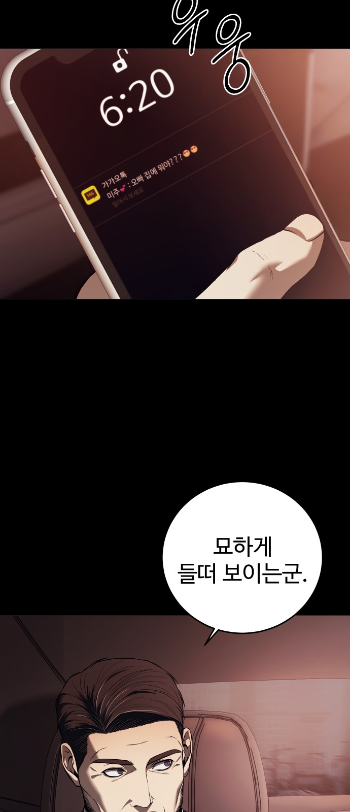 44 페이지