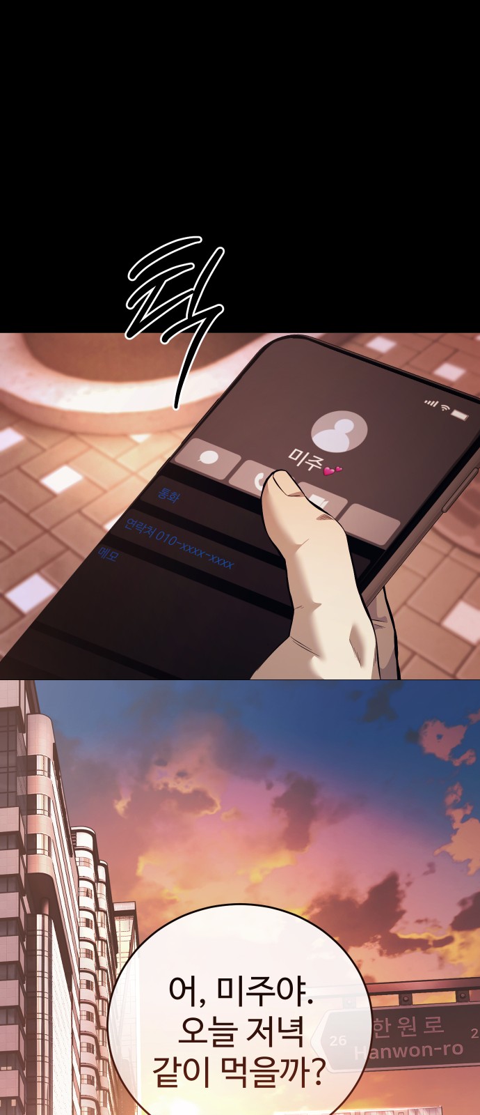 56 페이지