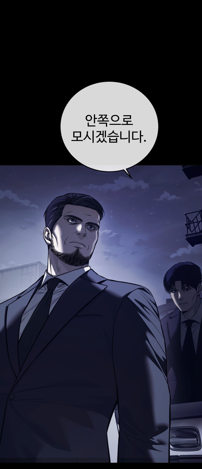 63 페이지