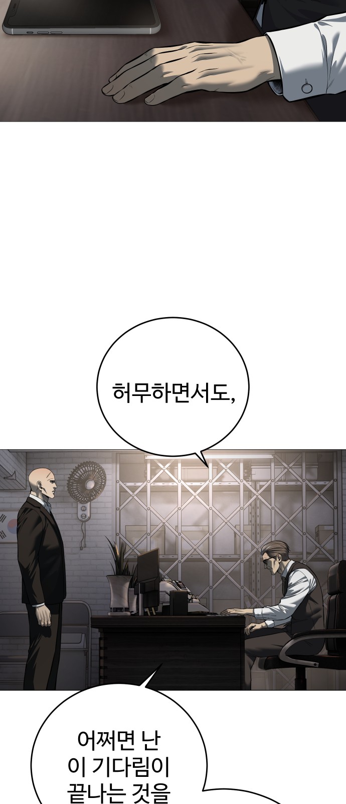 7 페이지