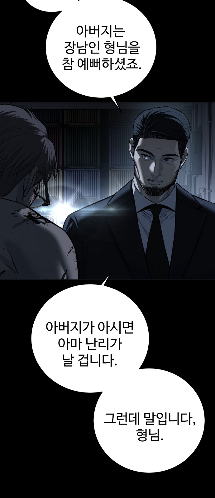 70 페이지