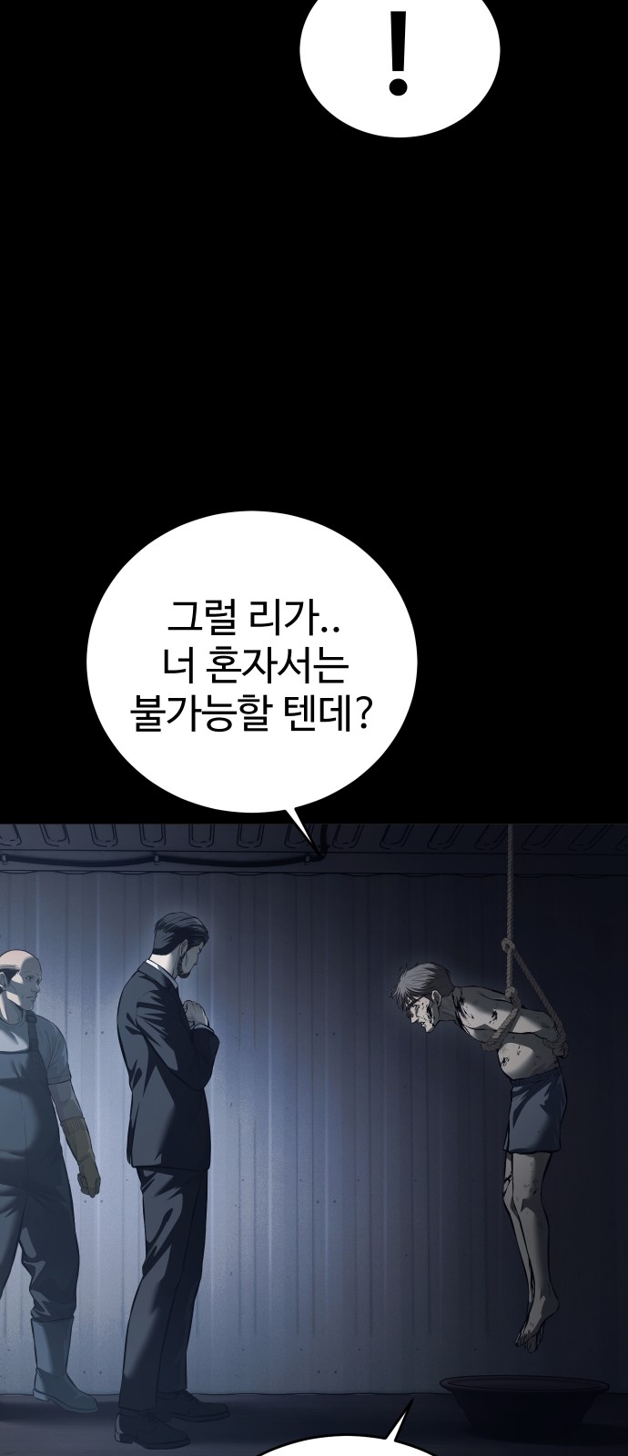 72 페이지
