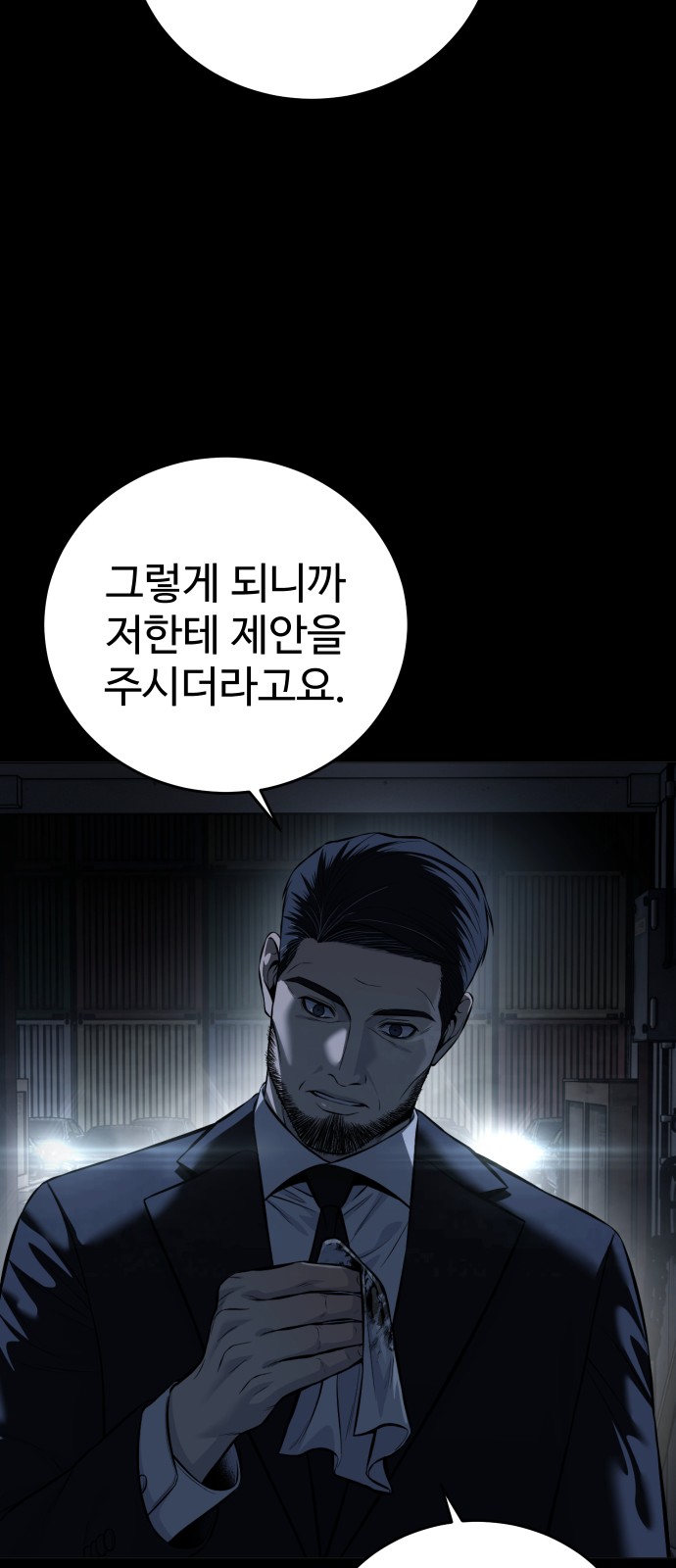 75 페이지