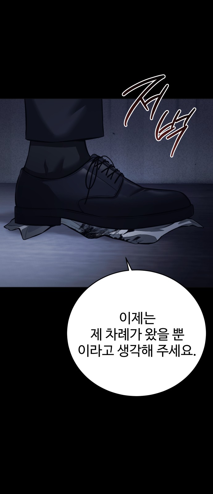 80 페이지