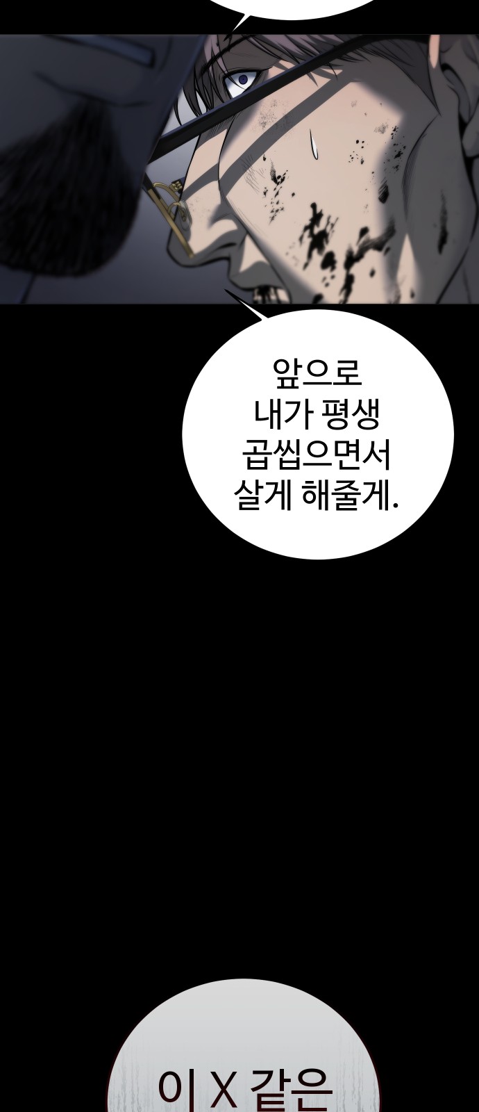 82 페이지