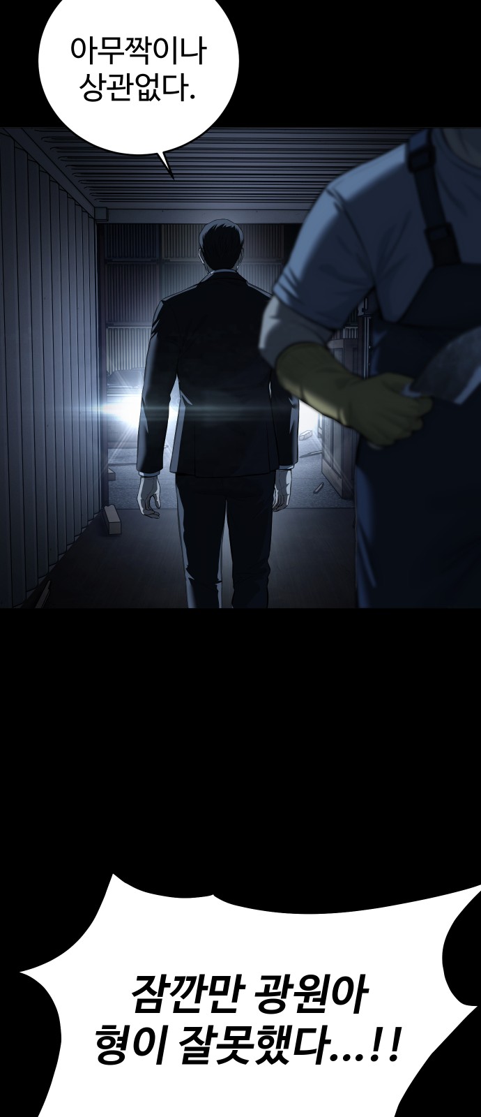 87 페이지