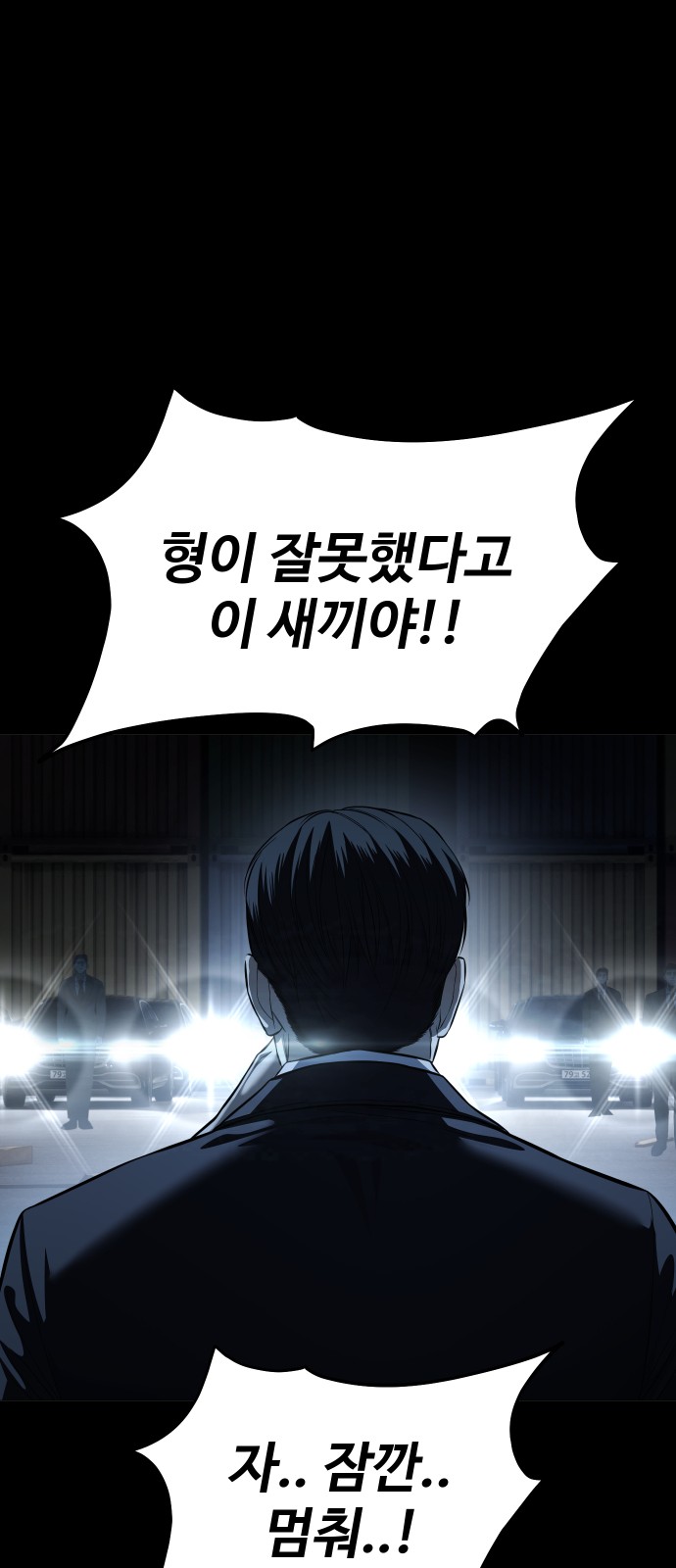 89 페이지