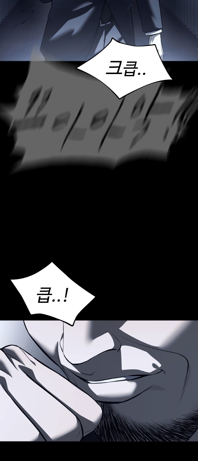 91 페이지
