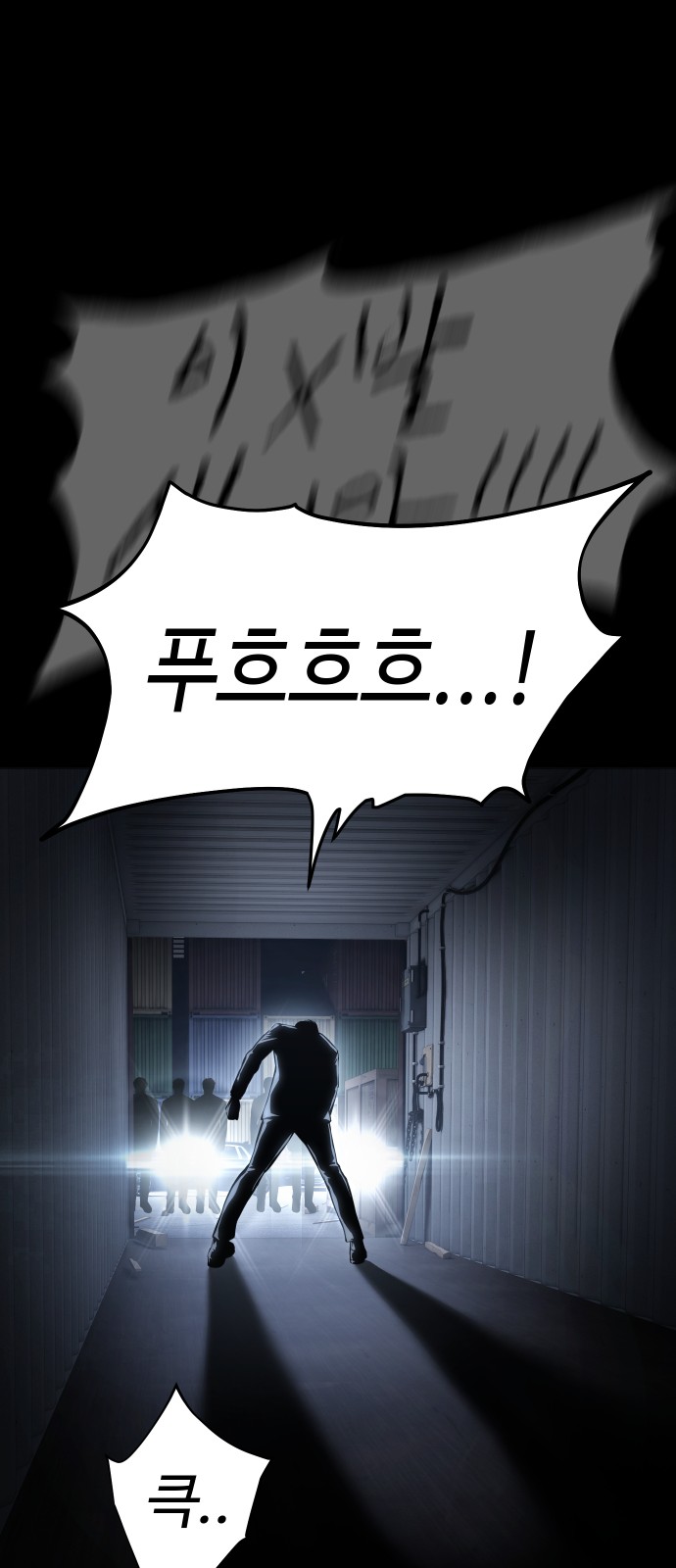 92 페이지