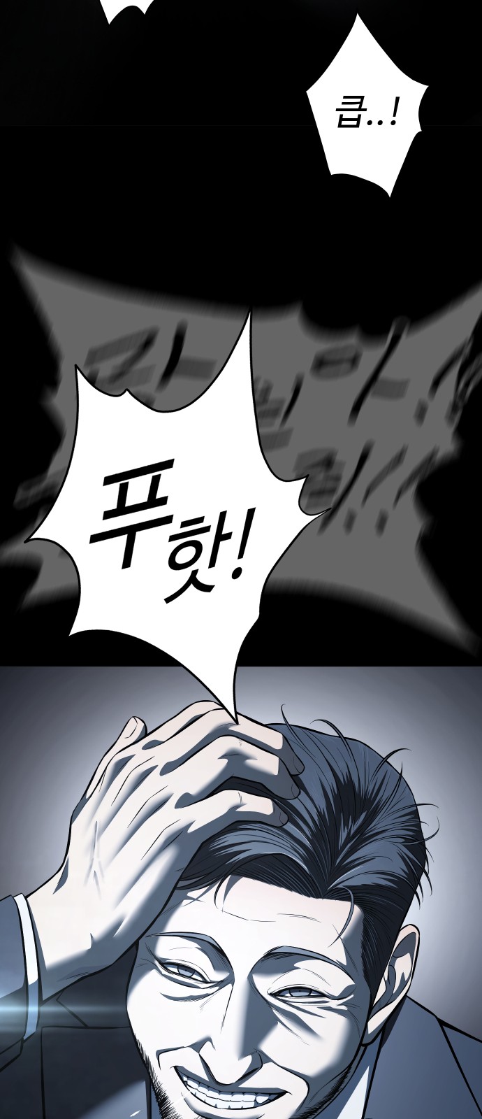 93 페이지