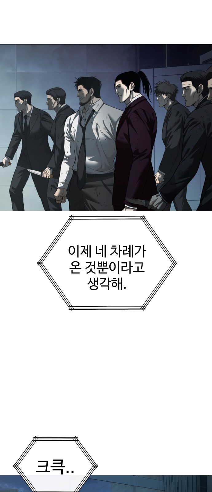 98 페이지