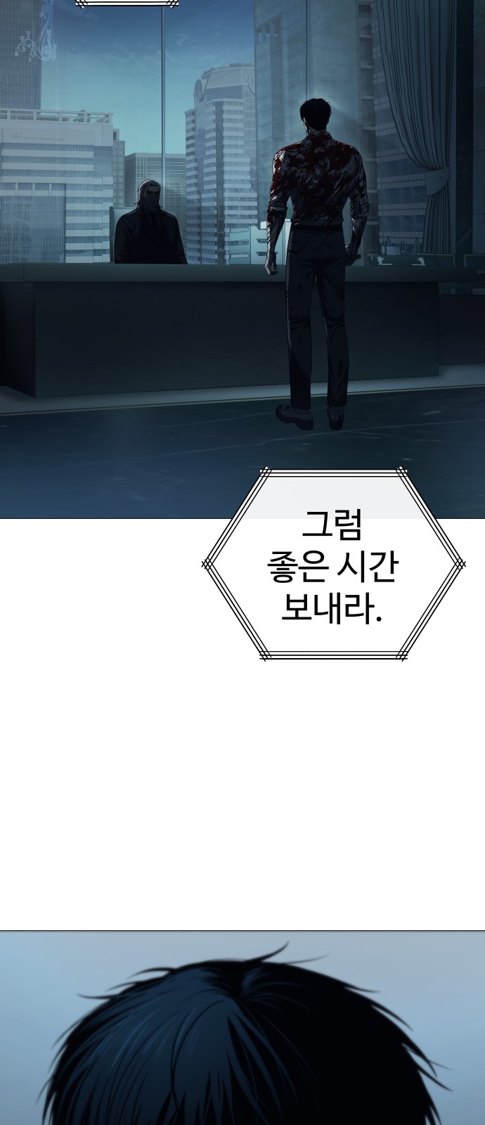 99 페이지