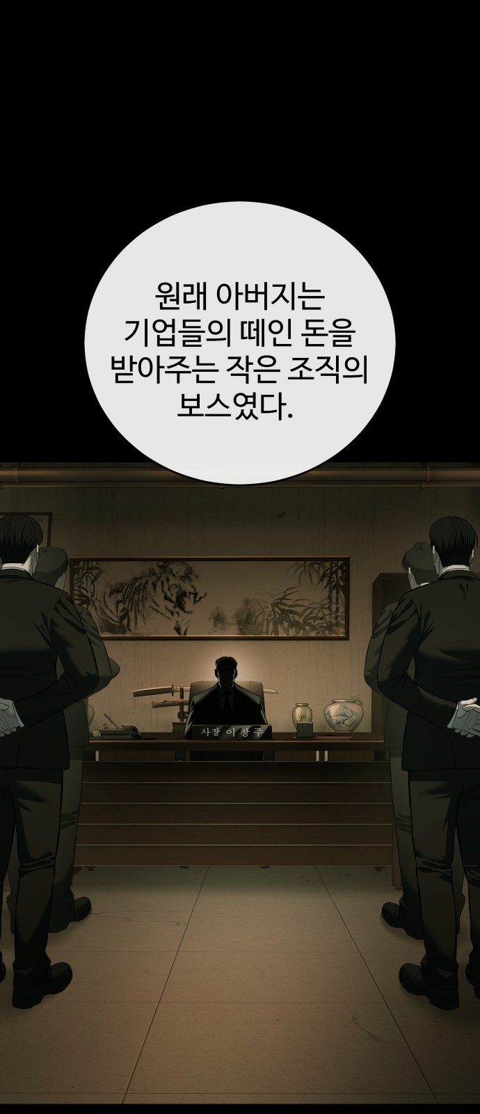 11 페이지