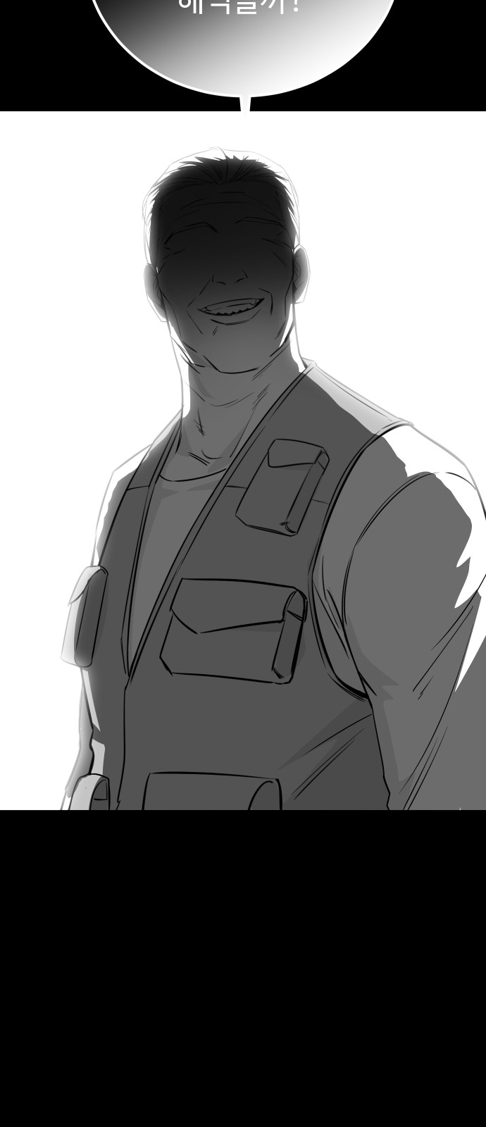 110 페이지