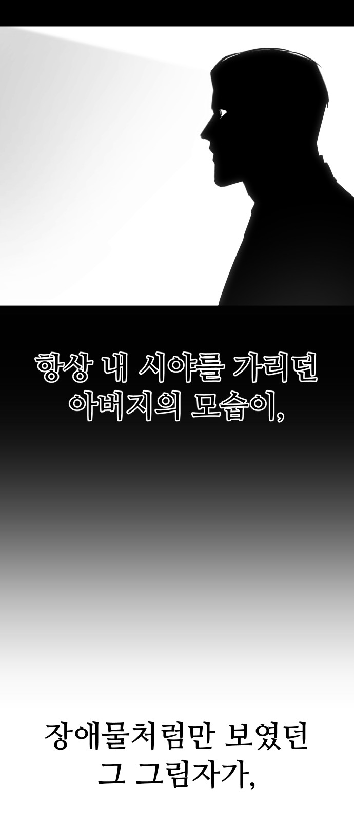 111 페이지